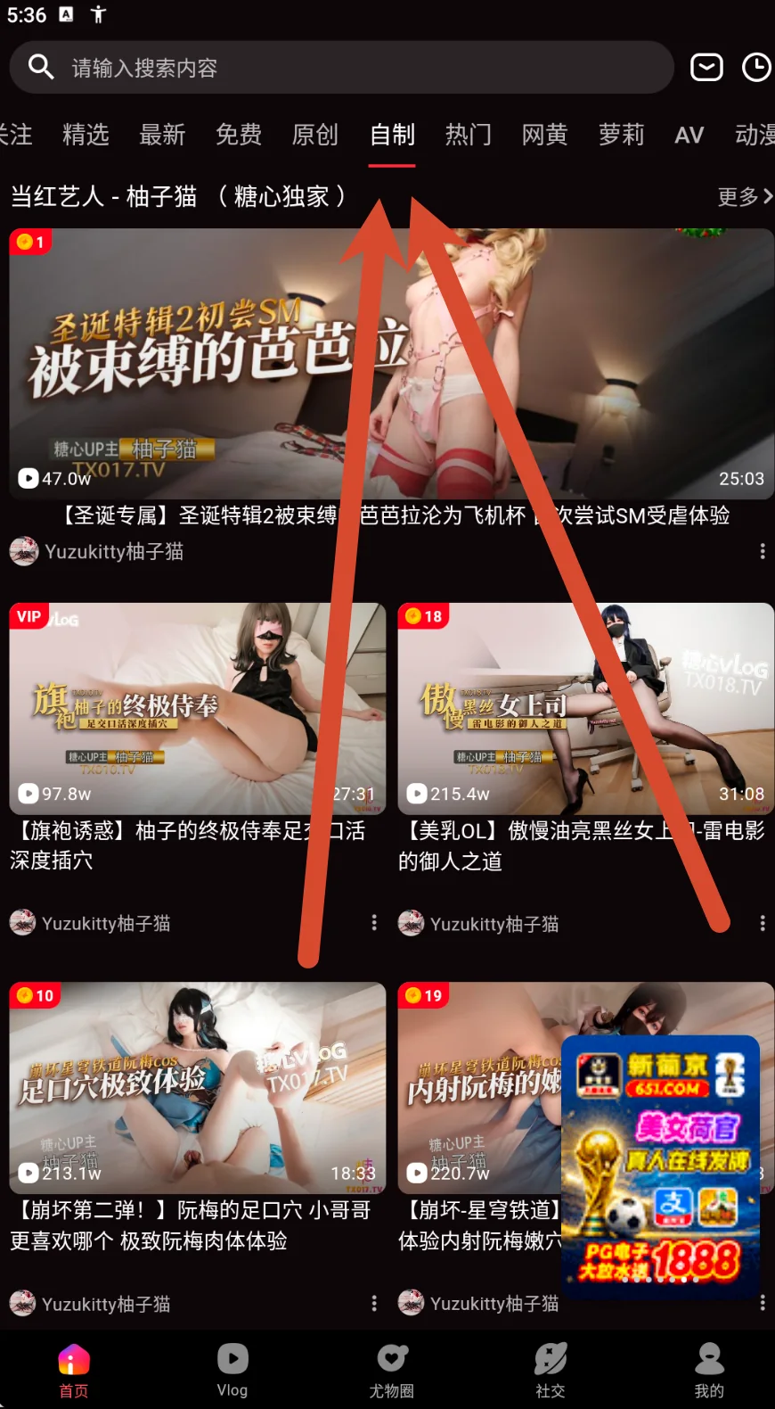 自制栏目中的专题标题与内容卡片